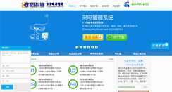 Desktop Screenshot of gzkm.cn